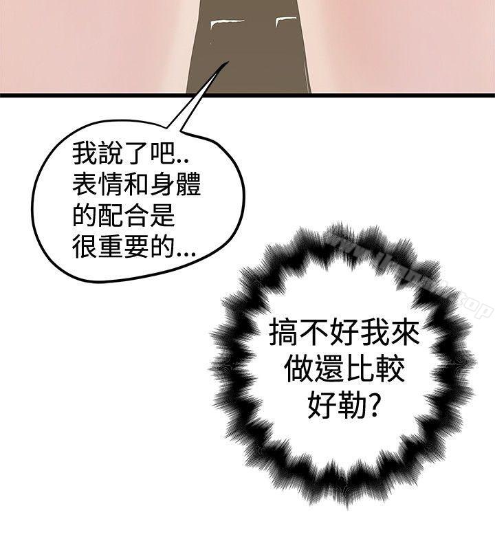 14P - 想像狂热(完结)