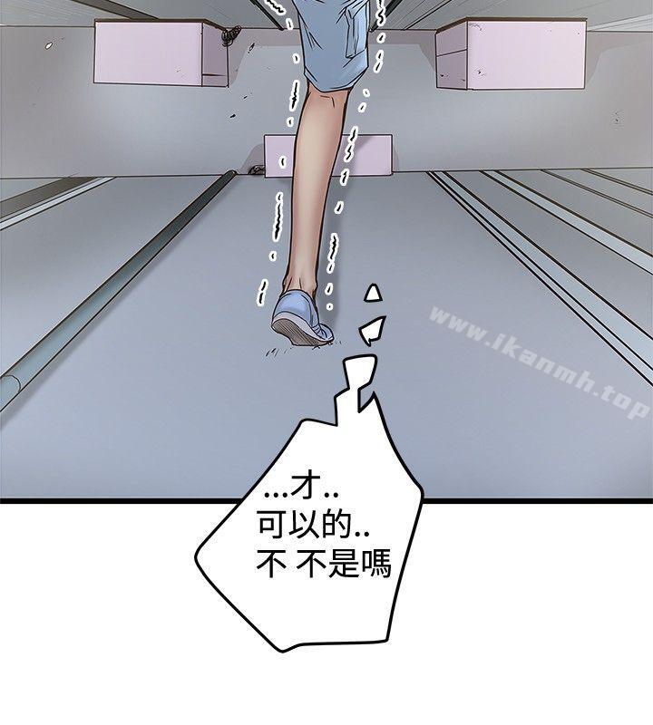 8P - 想像狂热(完结)