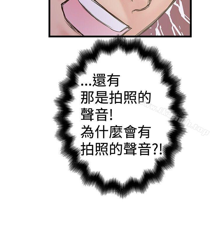 14P - 想像狂热(完结)