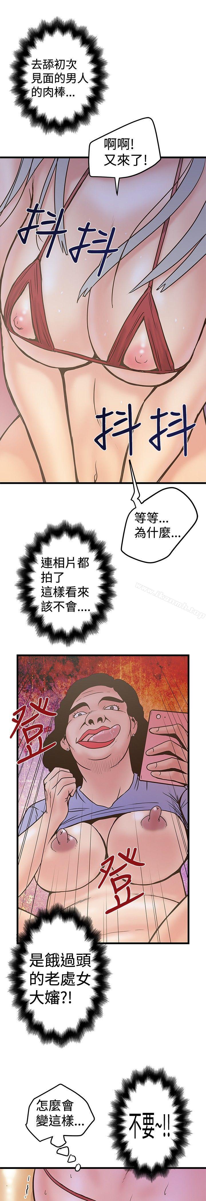 15P - 想像狂热(完结)