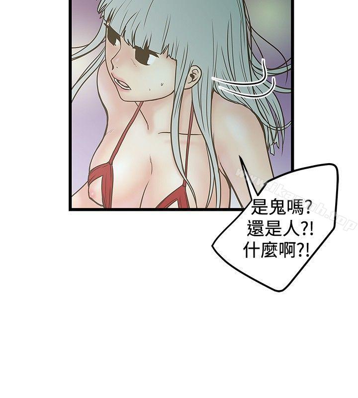 22P - 想像狂热(完结)