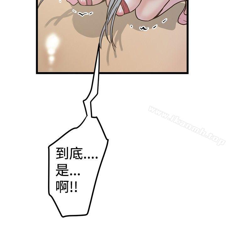6P - 想像狂热(完结)