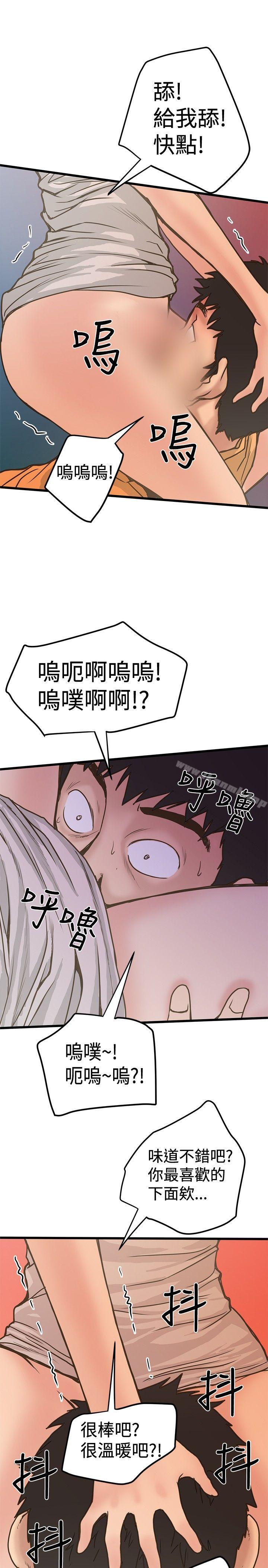 15P - 想像狂热(完结)