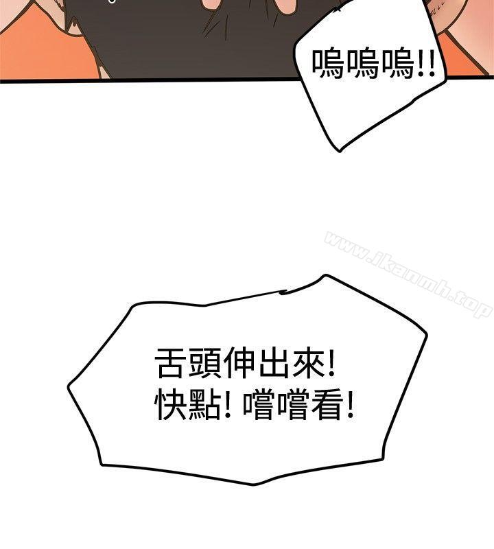 16P - 想像狂热(完结)