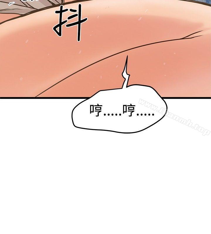 22P - 想像狂热(完结)