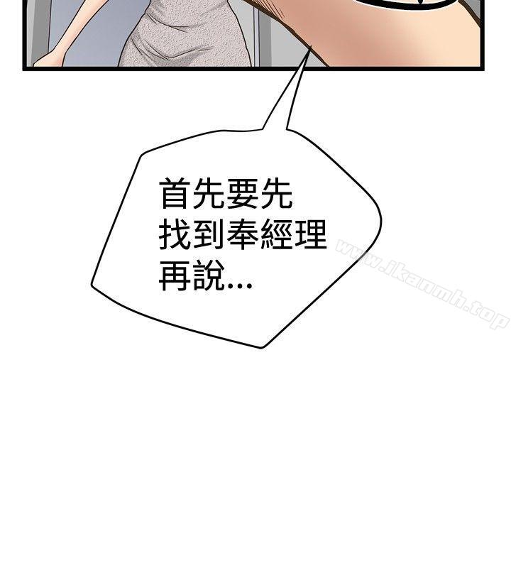24P - 想像狂热(完结)