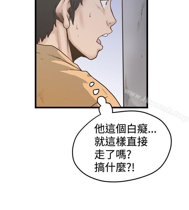 26P - 想像狂热(完结)