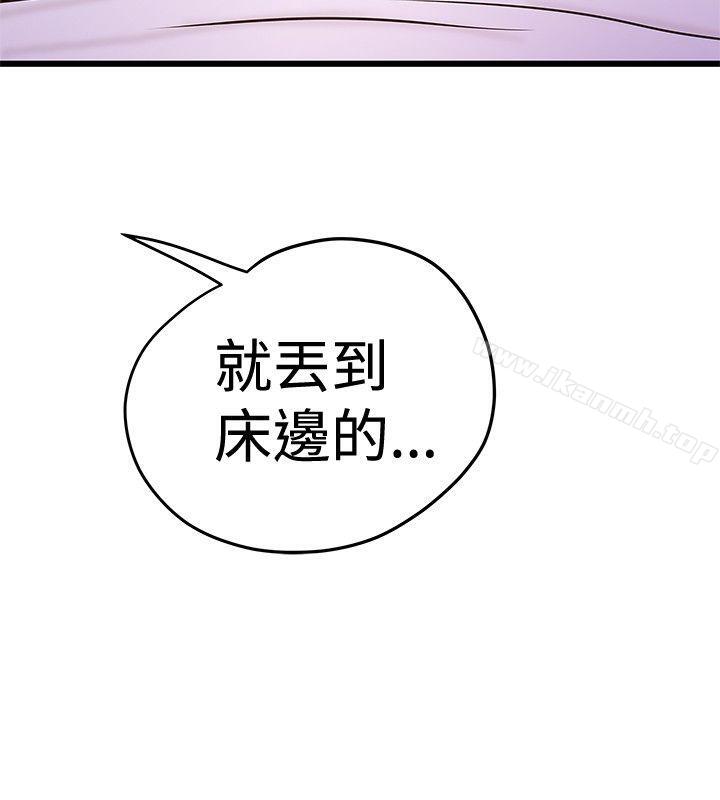 18P - 想像狂热(完结)