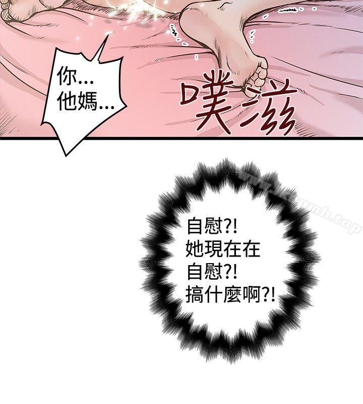 10P - 想像狂热(完结)