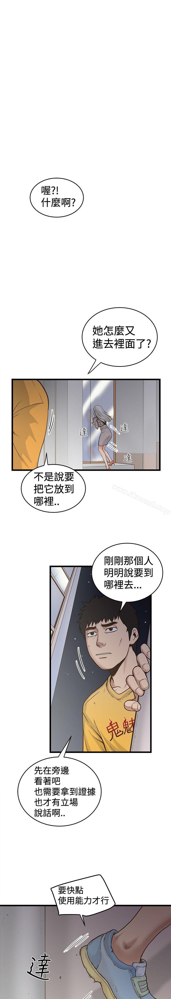 1P - 想像狂热(完结)