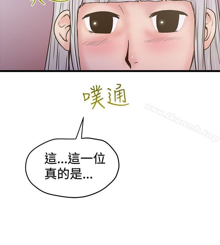 22P - 想像狂热(完结)