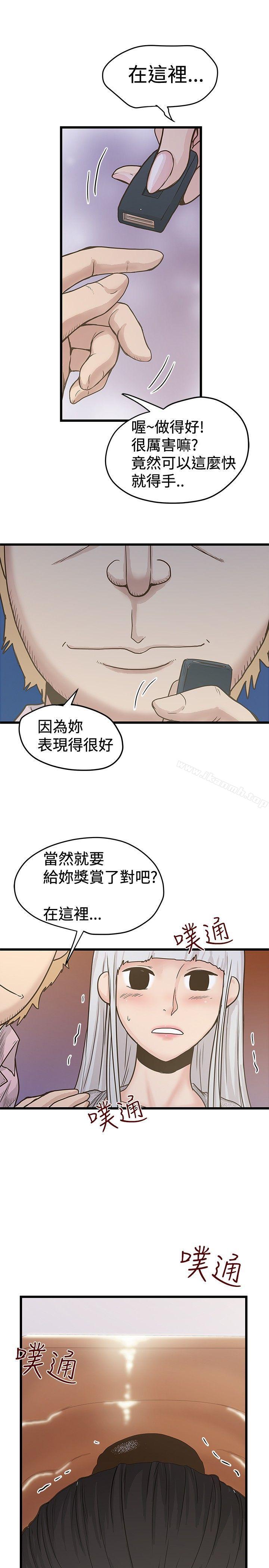 5P - 想像狂热(完结)