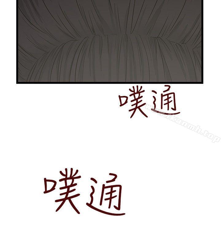 6P - 想像狂热(完结)