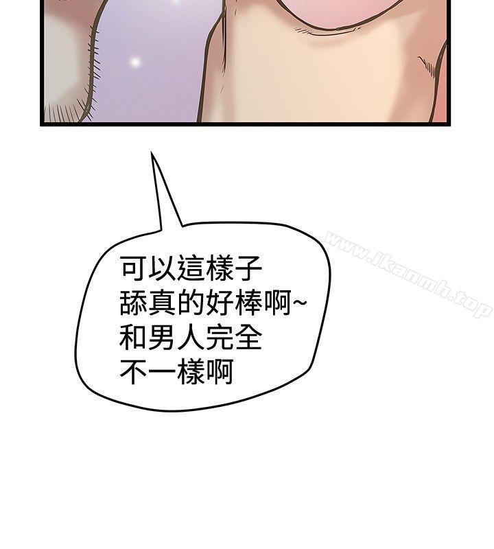 12P - 想像狂热(完结)