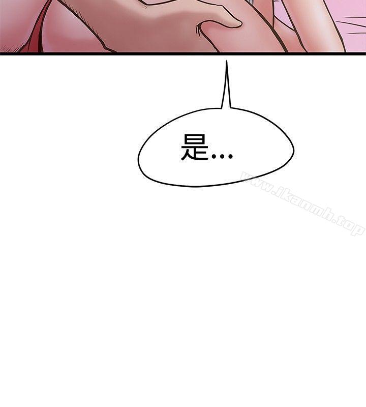 22P - 想像狂热(完结)