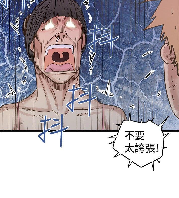 26P - 想像狂热(完结)