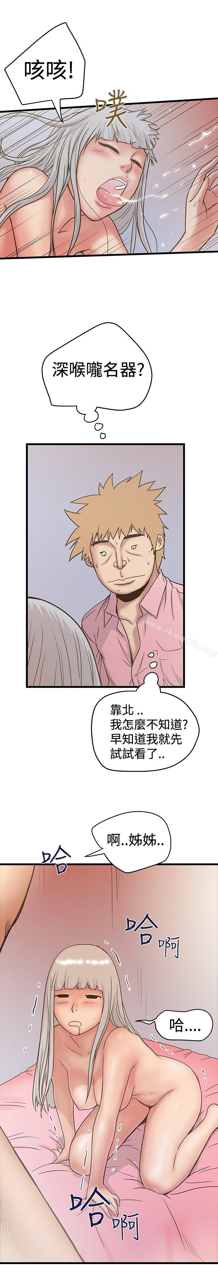 7P - 想像狂热(完结)