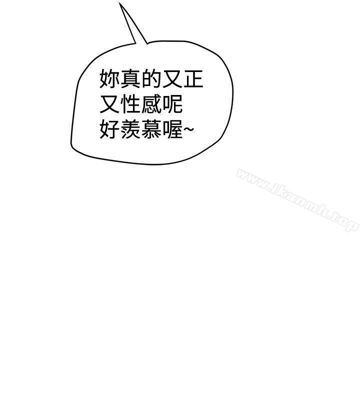 8P - 想像狂热(完结)