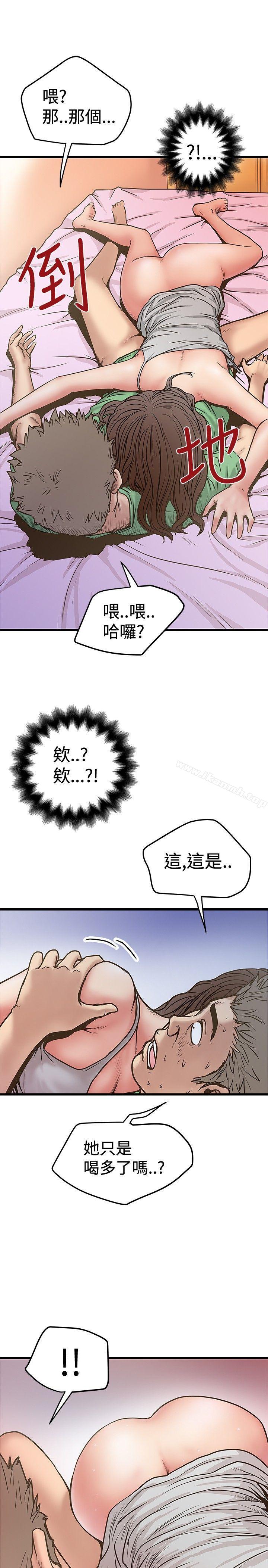 11P - 想像狂热(完结)