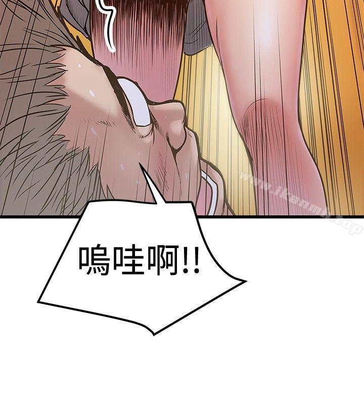 14P - 想像狂热(完结)