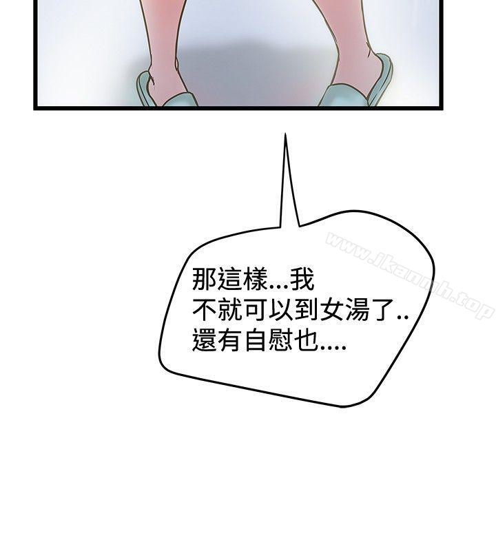 20P - 想像狂热(完结)