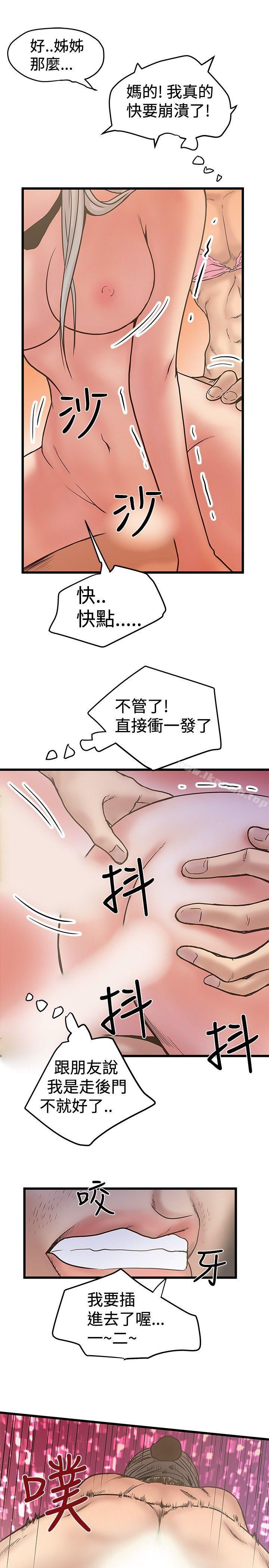 27P - 想像狂热(完结)