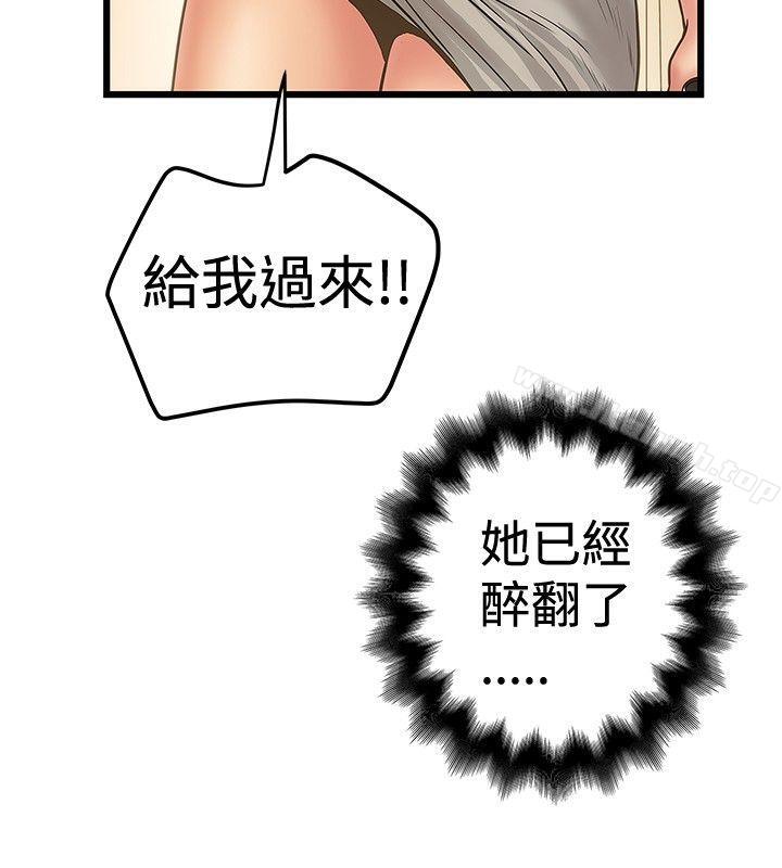 4P - 想像狂热(完结)