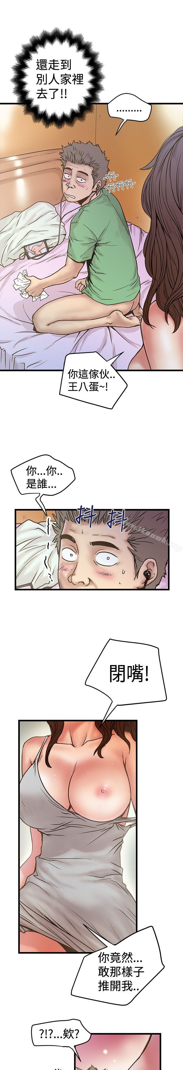 5P - 想像狂热(完结)