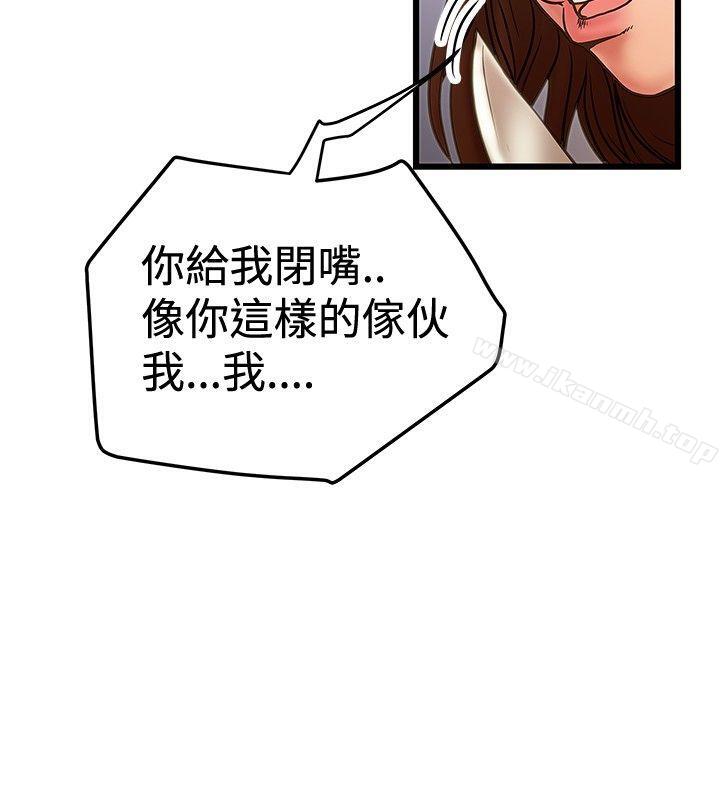 8P - 想像狂热(完结)