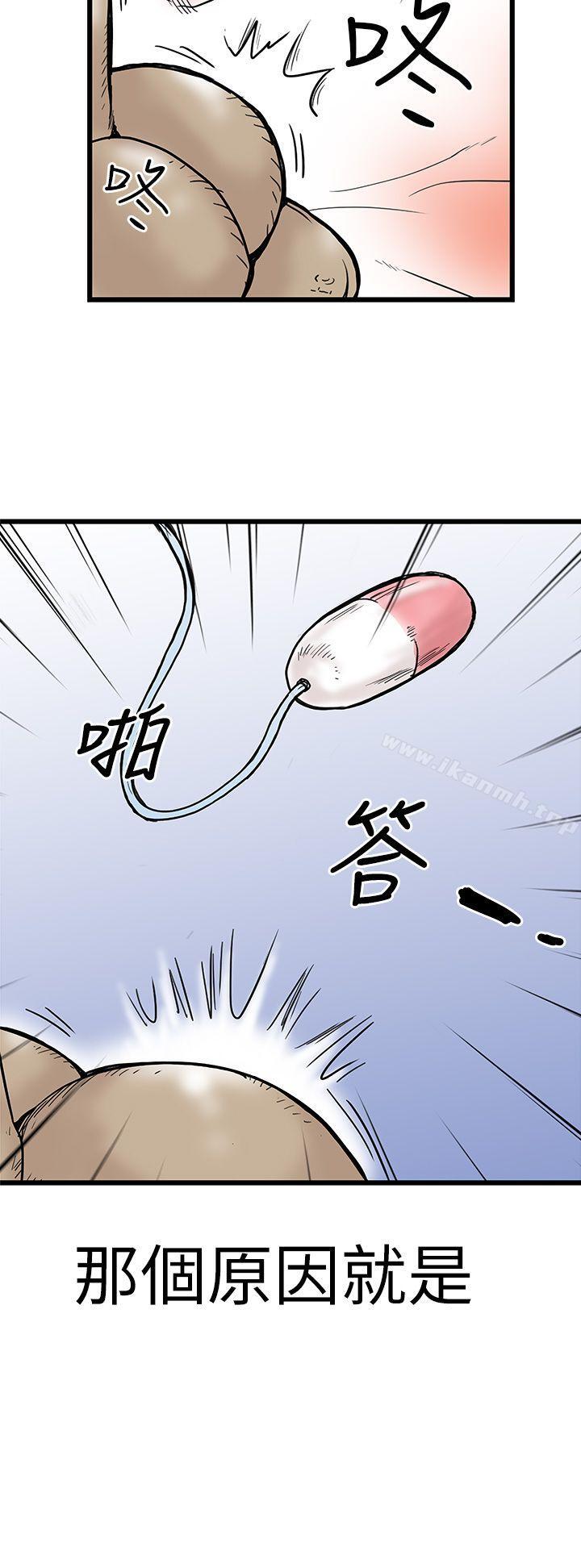 12P - 想像狂热(完结)