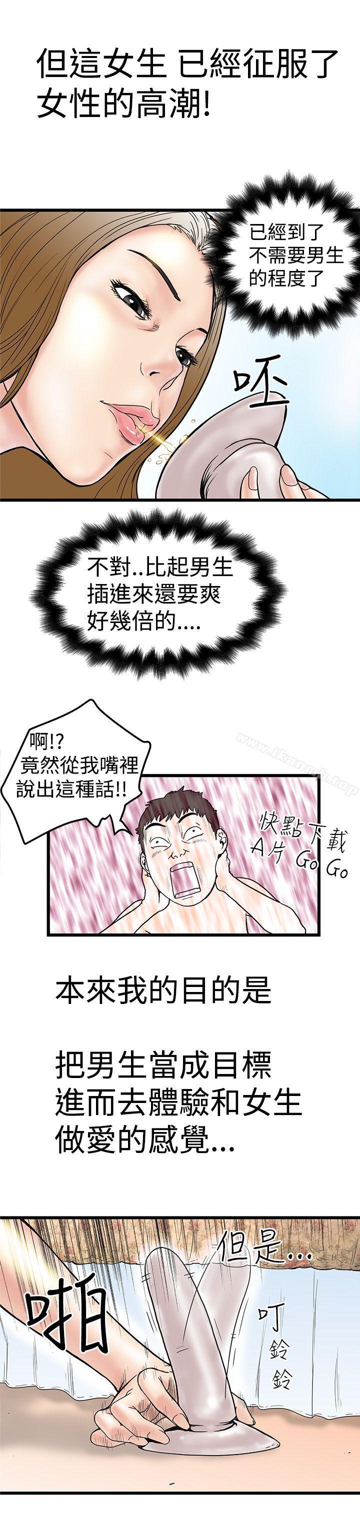 17P - 想像狂热(完结)