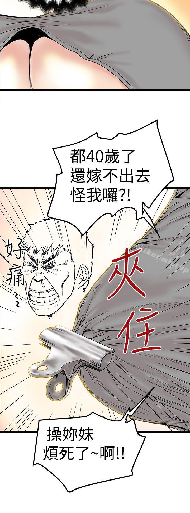 24P - 想像狂热(完结)