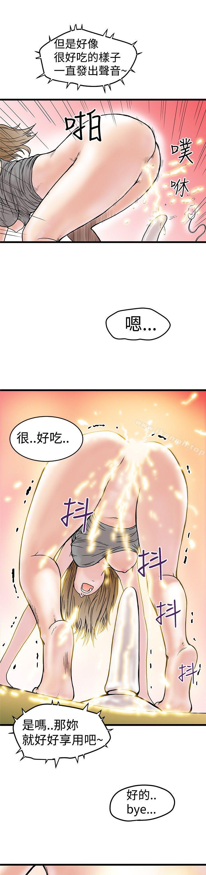 29P - 想像狂热(完结)