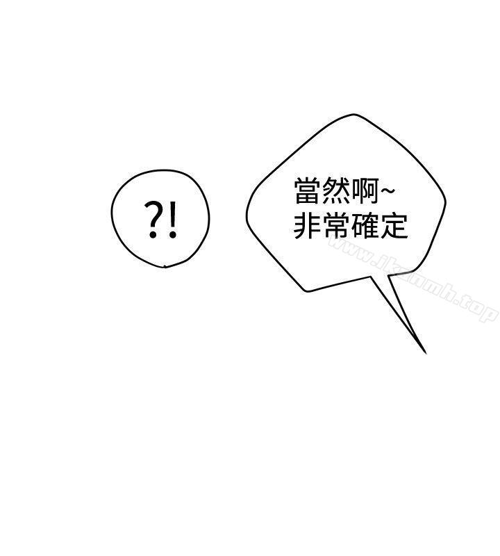 14P - 想像狂热(完结)
