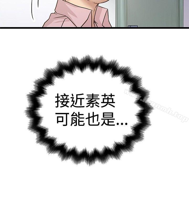 18P - 想像狂热(完结)
