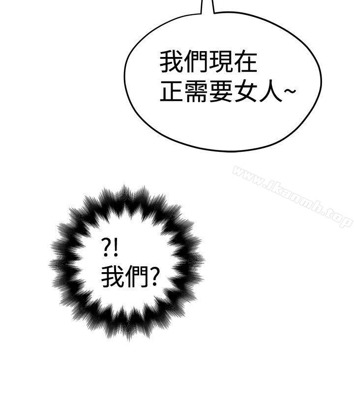 22P - 想像狂热(完结)