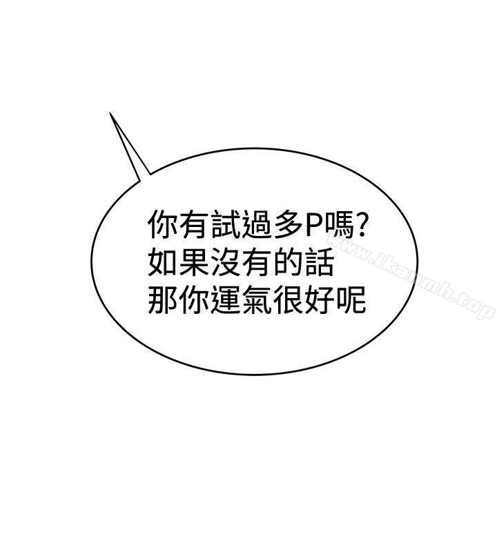26P - 想像狂热(完结)