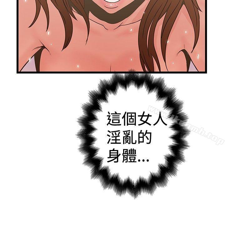 2P - 想像狂热(完结)