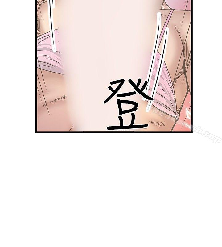 8P - 想像狂热(完结)