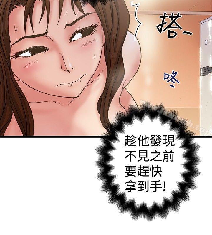 26P - 想像狂热(完结)