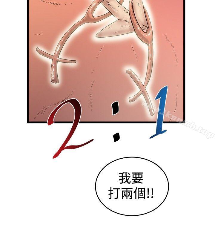 2P - 想像狂热(完结)
