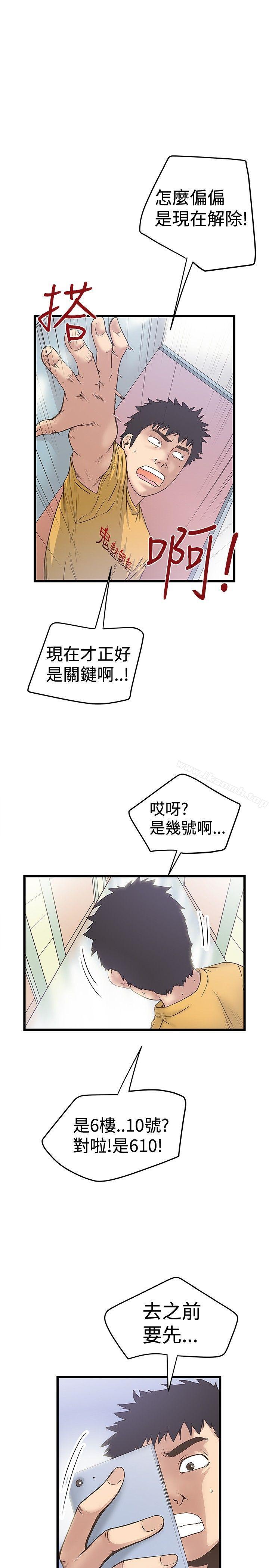 1P - 想像狂热(完结)