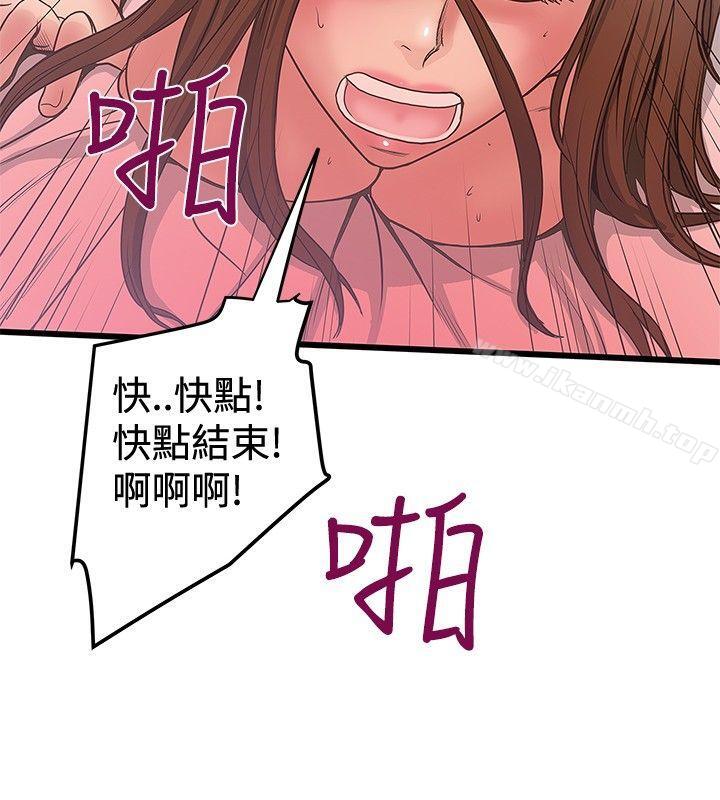 24P - 想像狂热(完结)