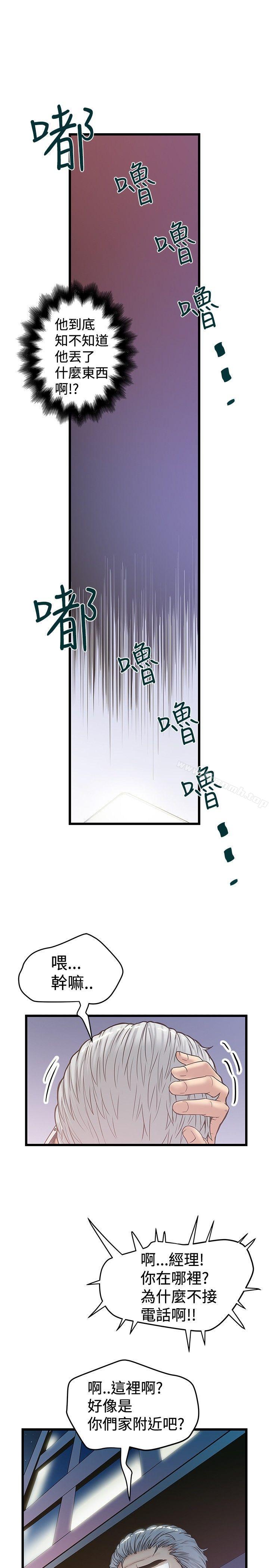 3P - 想像狂热(完结)