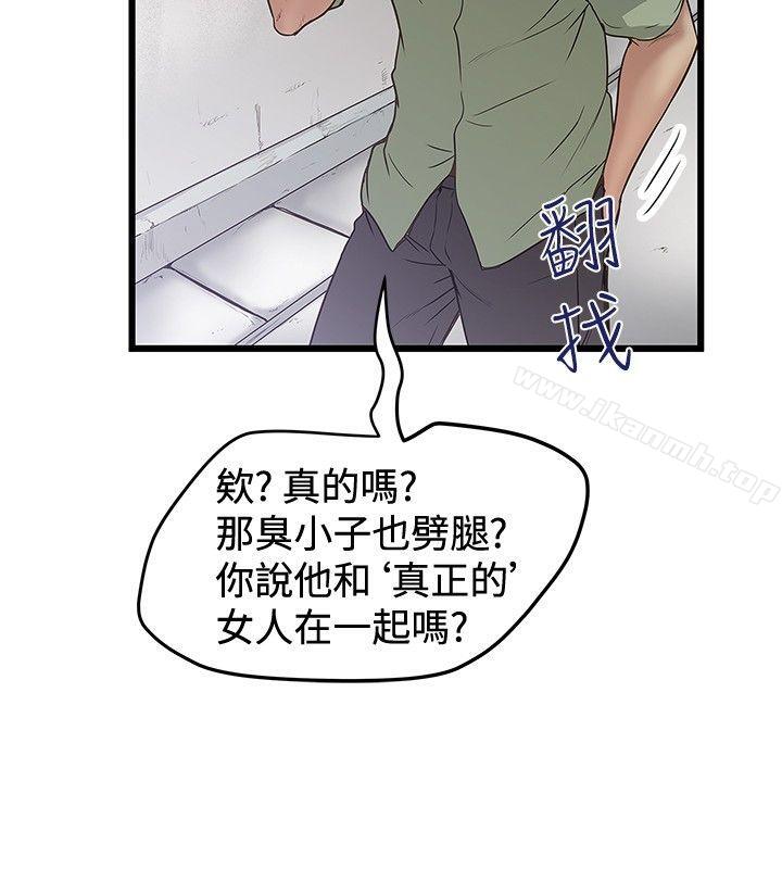 6P - 想像狂热(完结)