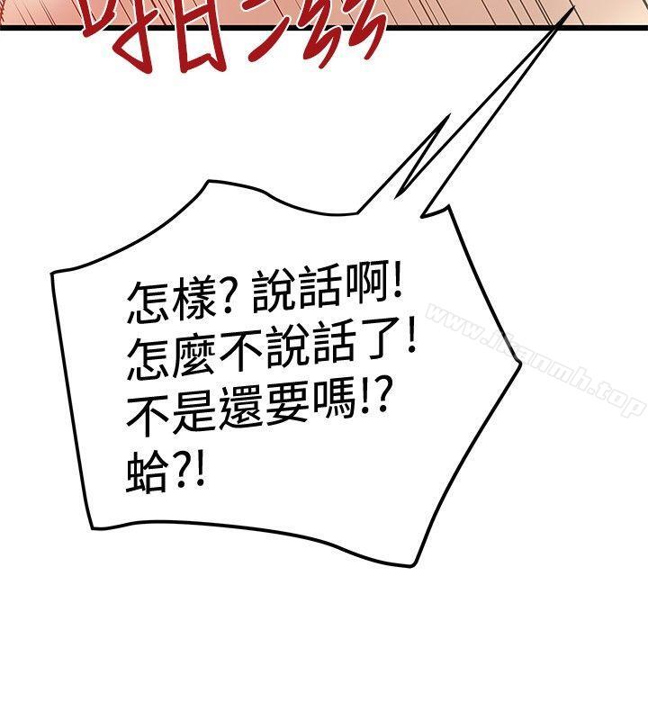 24P - 想像狂热(完结)