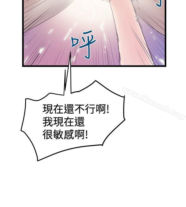 8P - 想像狂热(完结)