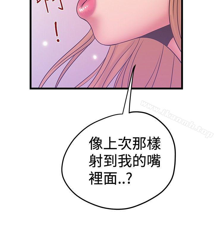 14P - 想像狂热(完结)