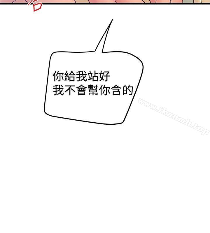 16P - 想像狂热(完结)