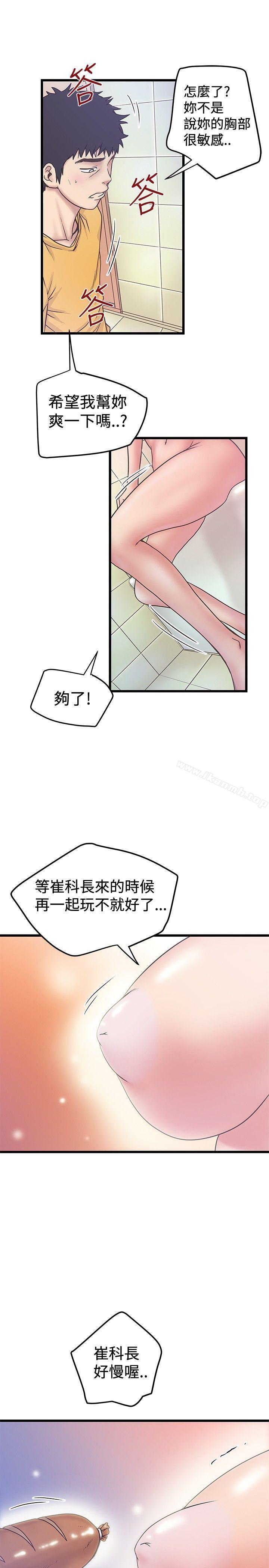 17P - 想像狂热(完结)